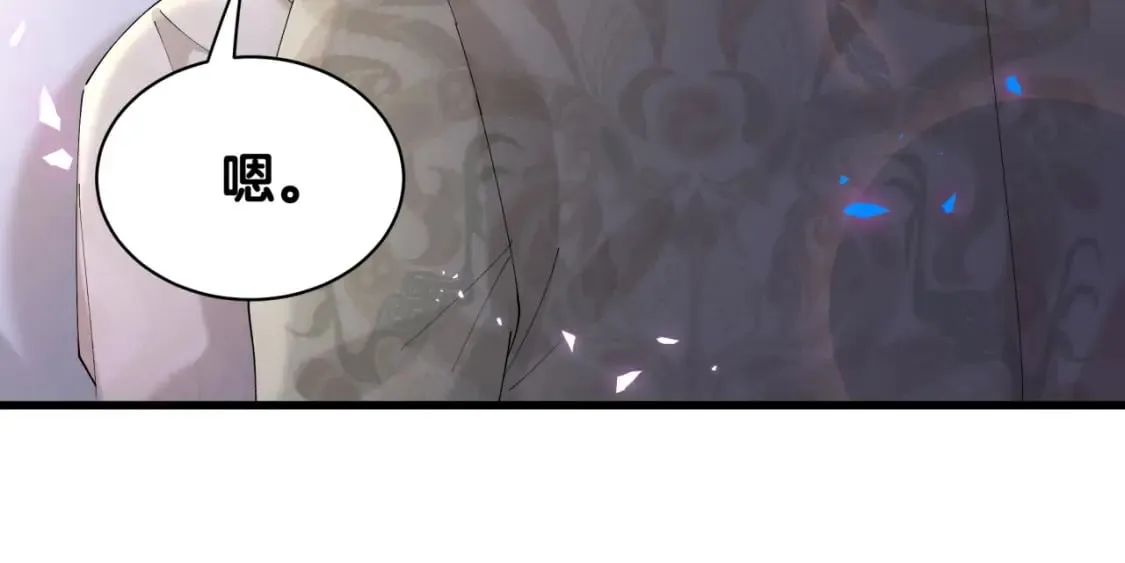 第33话 你是不是心情不好？ 第13页