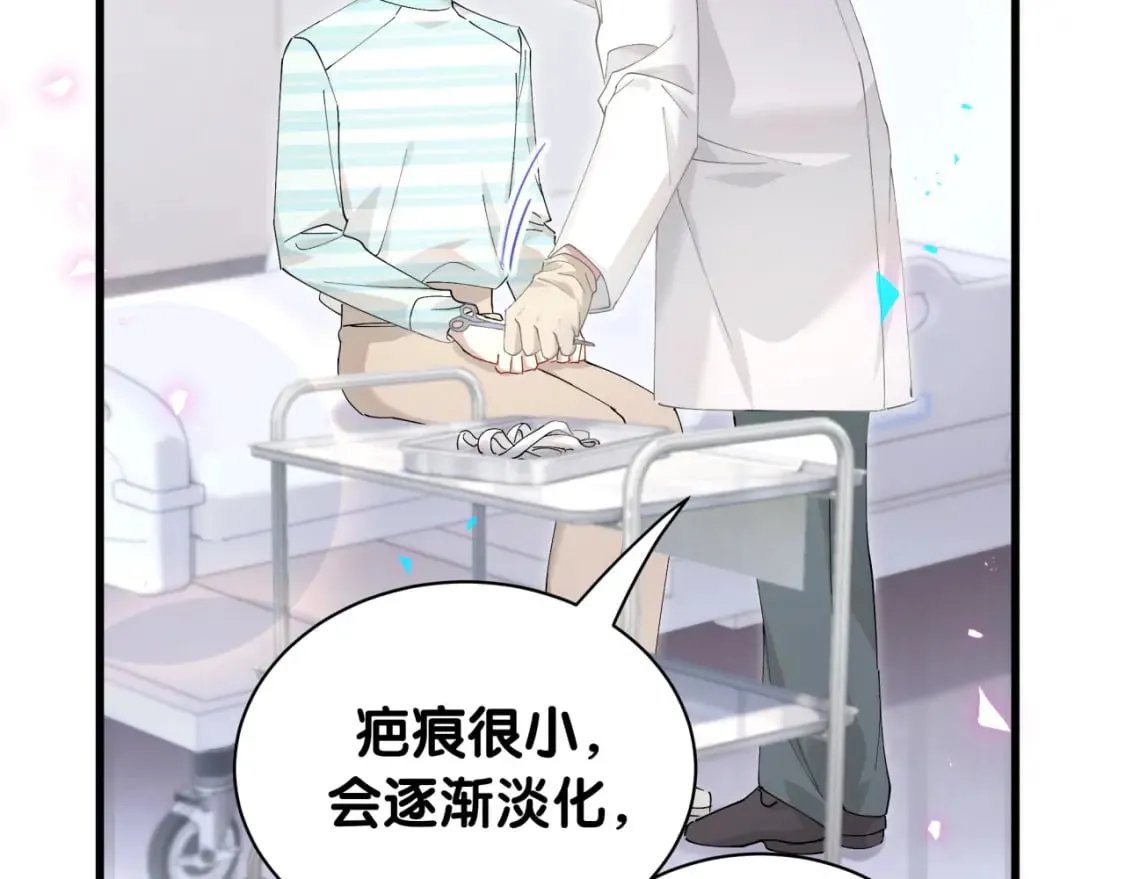 第33话 你是不是心情不好？ 第28页