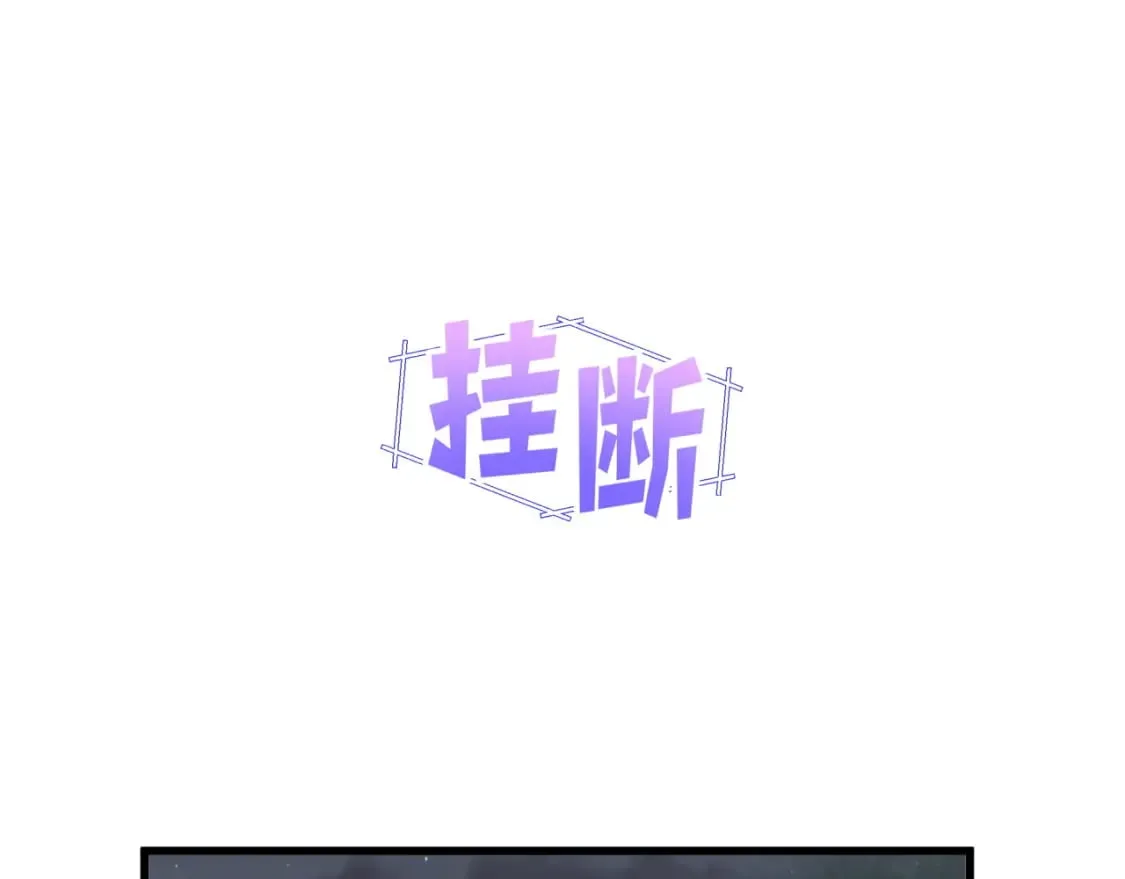 第33话 你是不是心情不好？ 第58页