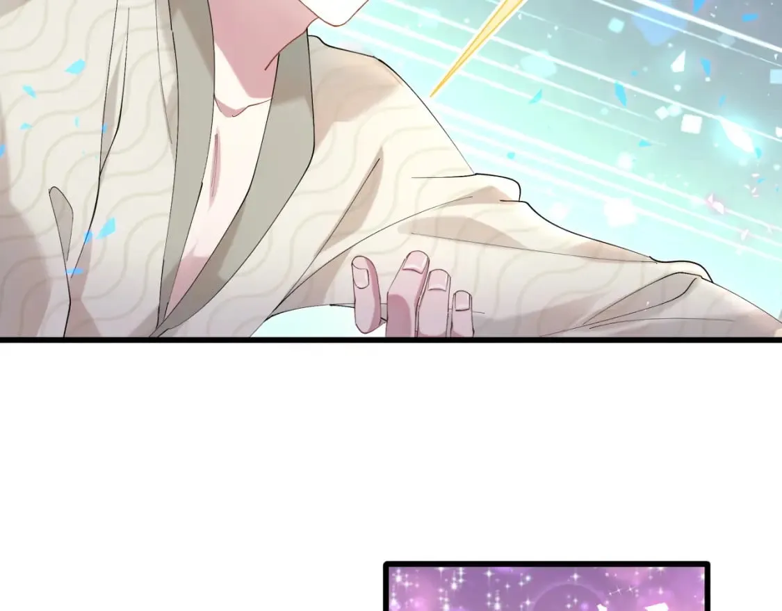 第33话 你是不是心情不好？ 第71页