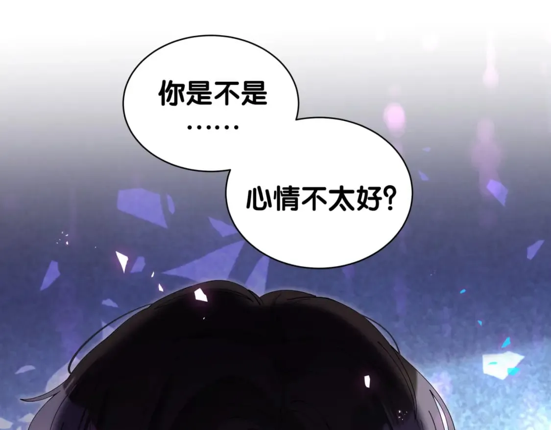 第33话 你是不是心情不好？ 第78页