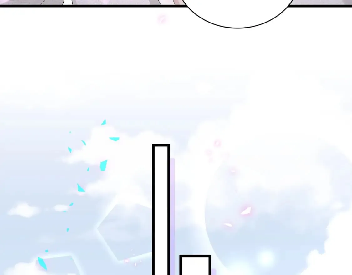 第33话 你是不是心情不好？ 第84页