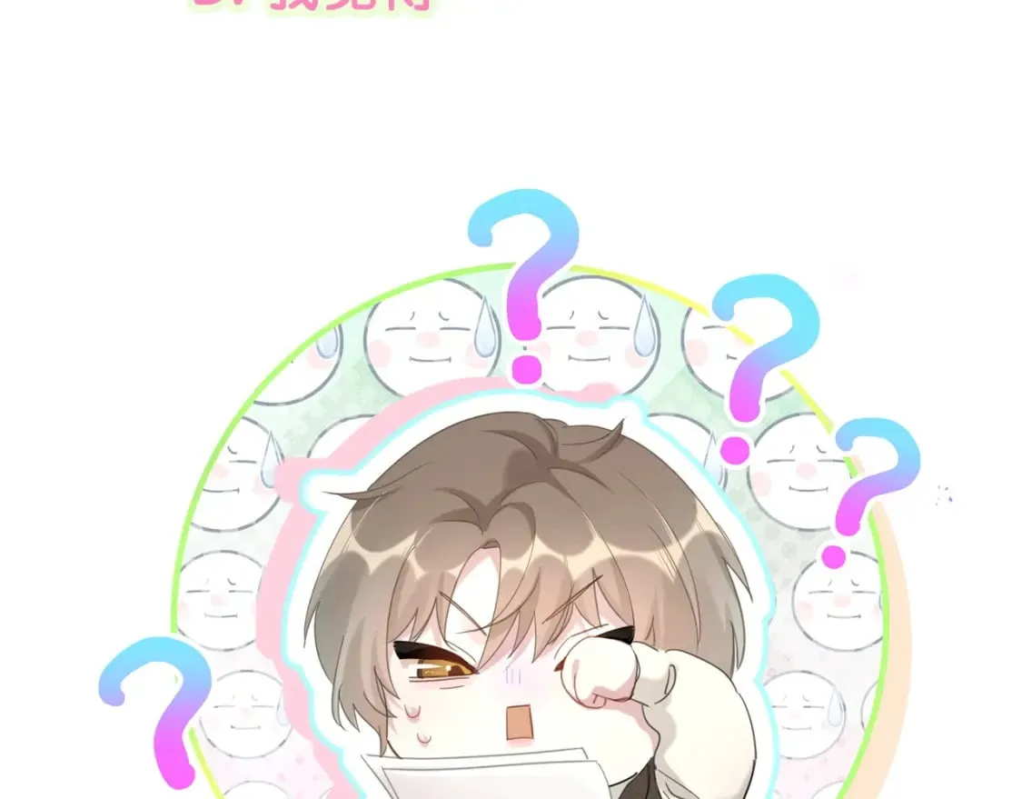 第33话 你是不是心情不好？ 第113页
