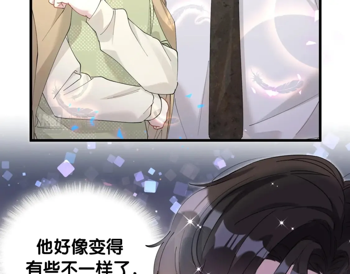 第34话 我陪你玩 第10页
