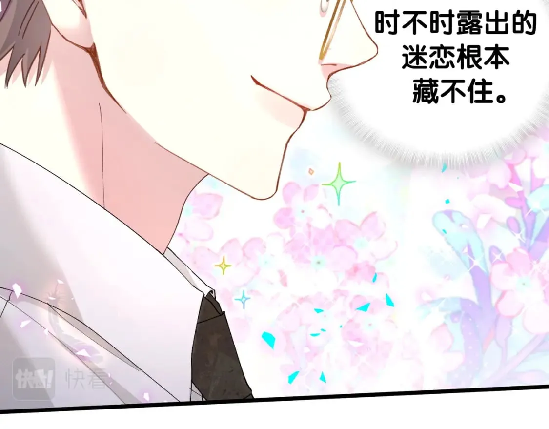 第34话 我陪你玩 第19页