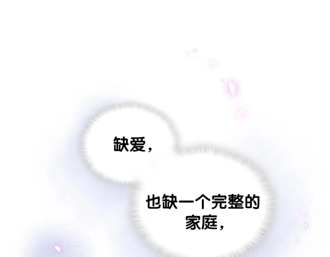 第34话 我陪你玩 第22页