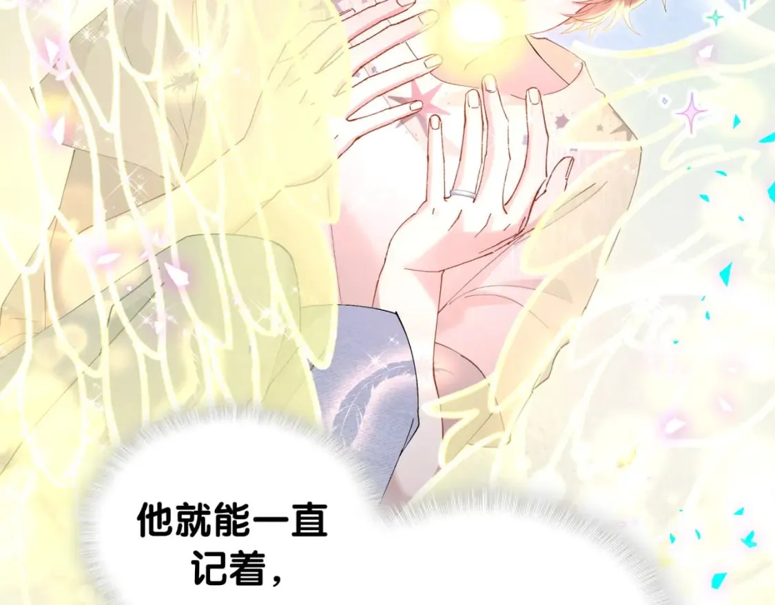 第34话 我陪你玩 第24页