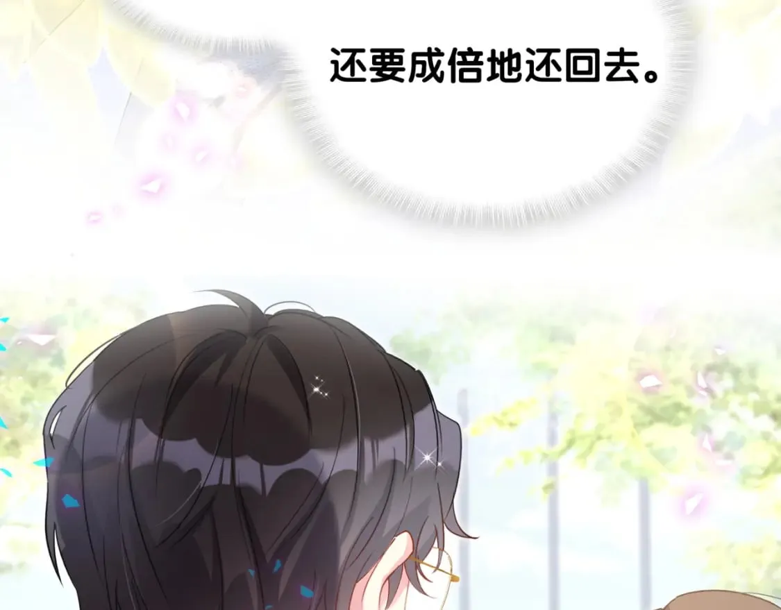 第34话 我陪你玩 第25页