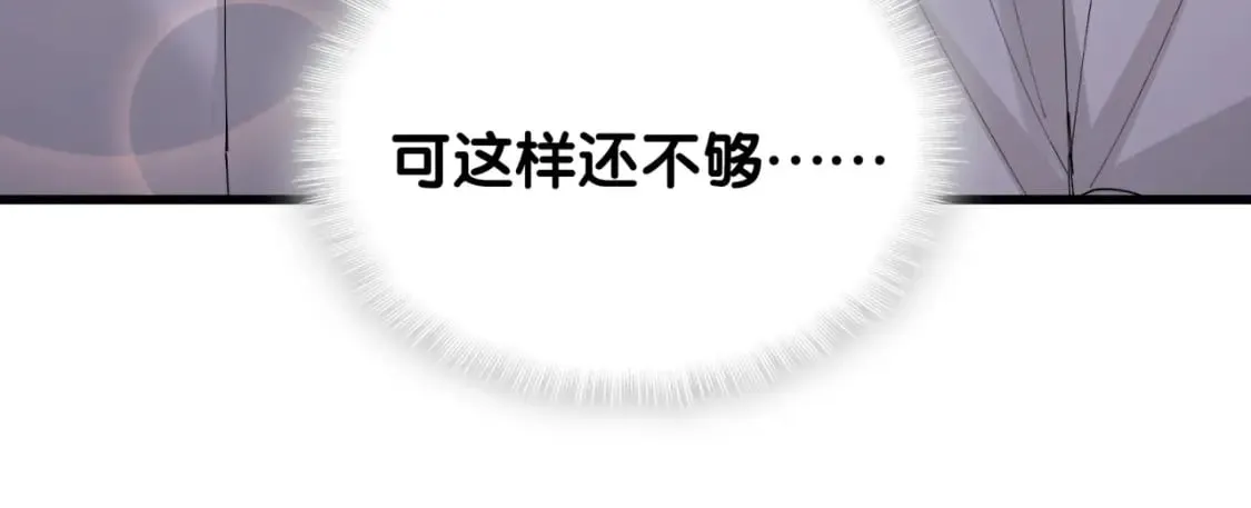 第34话 我陪你玩 第27页