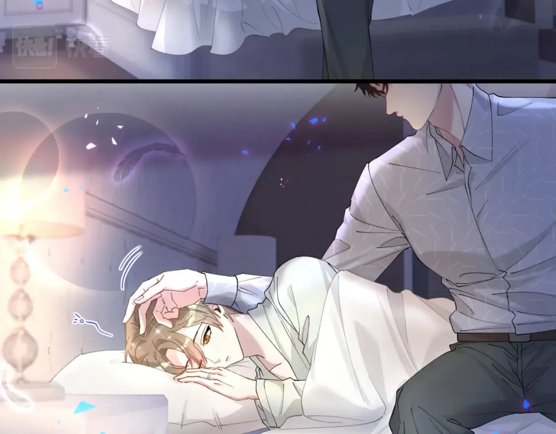 第34话 我陪你玩 第44页