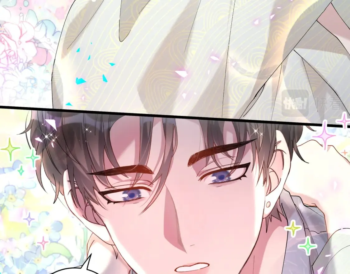 第34话 我陪你玩 第53页