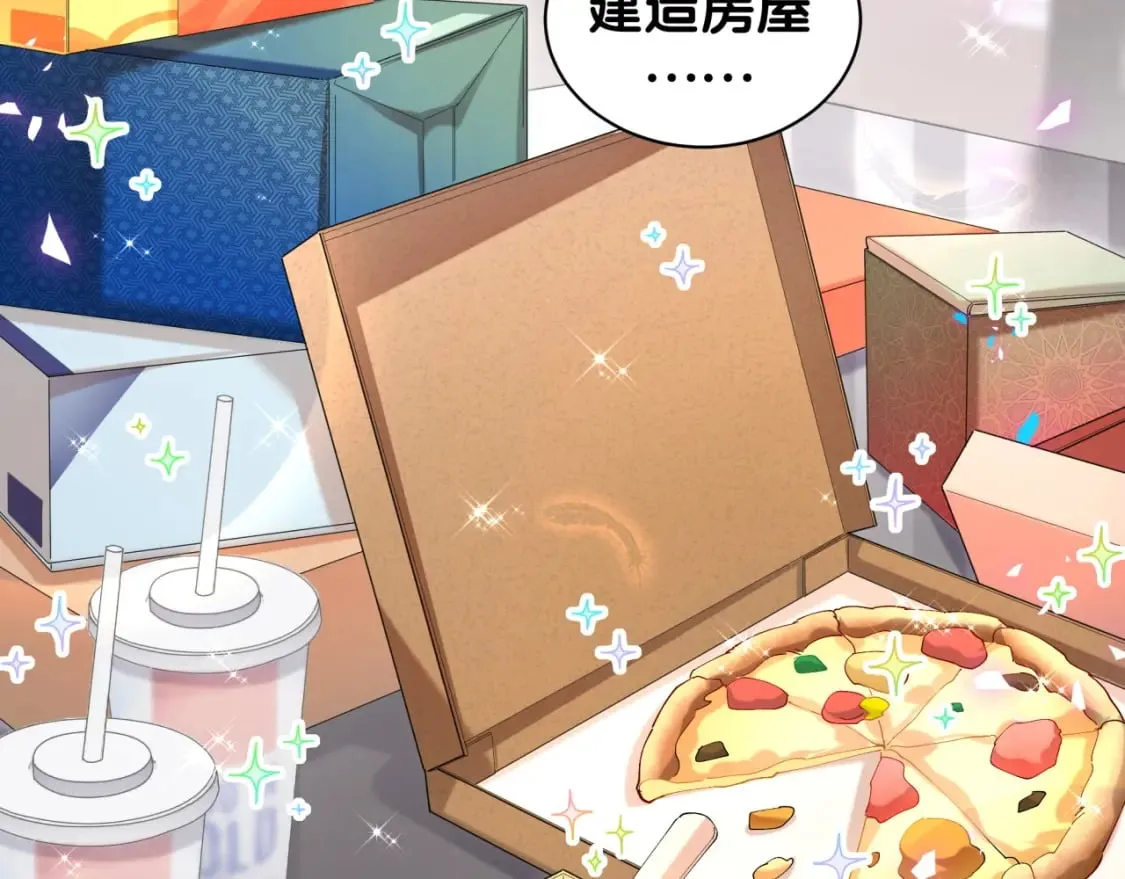 第35话 怎么没有继续上学？ 第6页