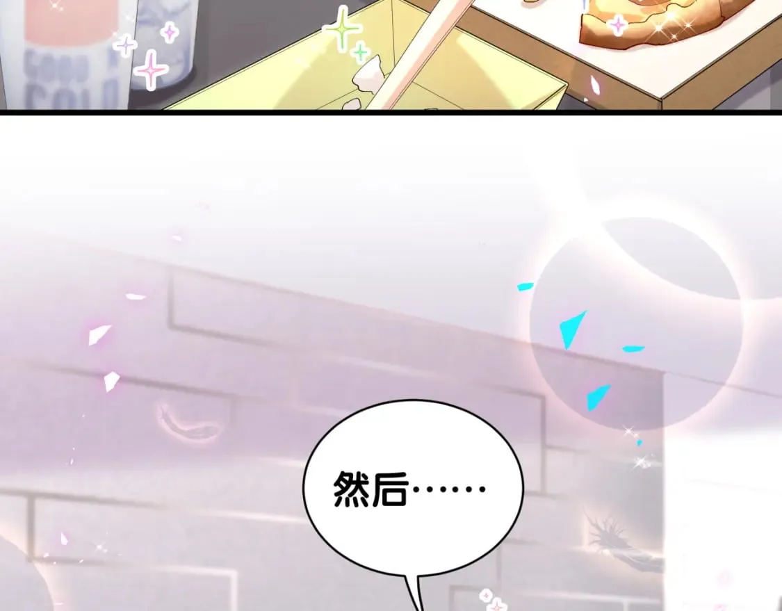 第35话 怎么没有继续上学？ 第7页