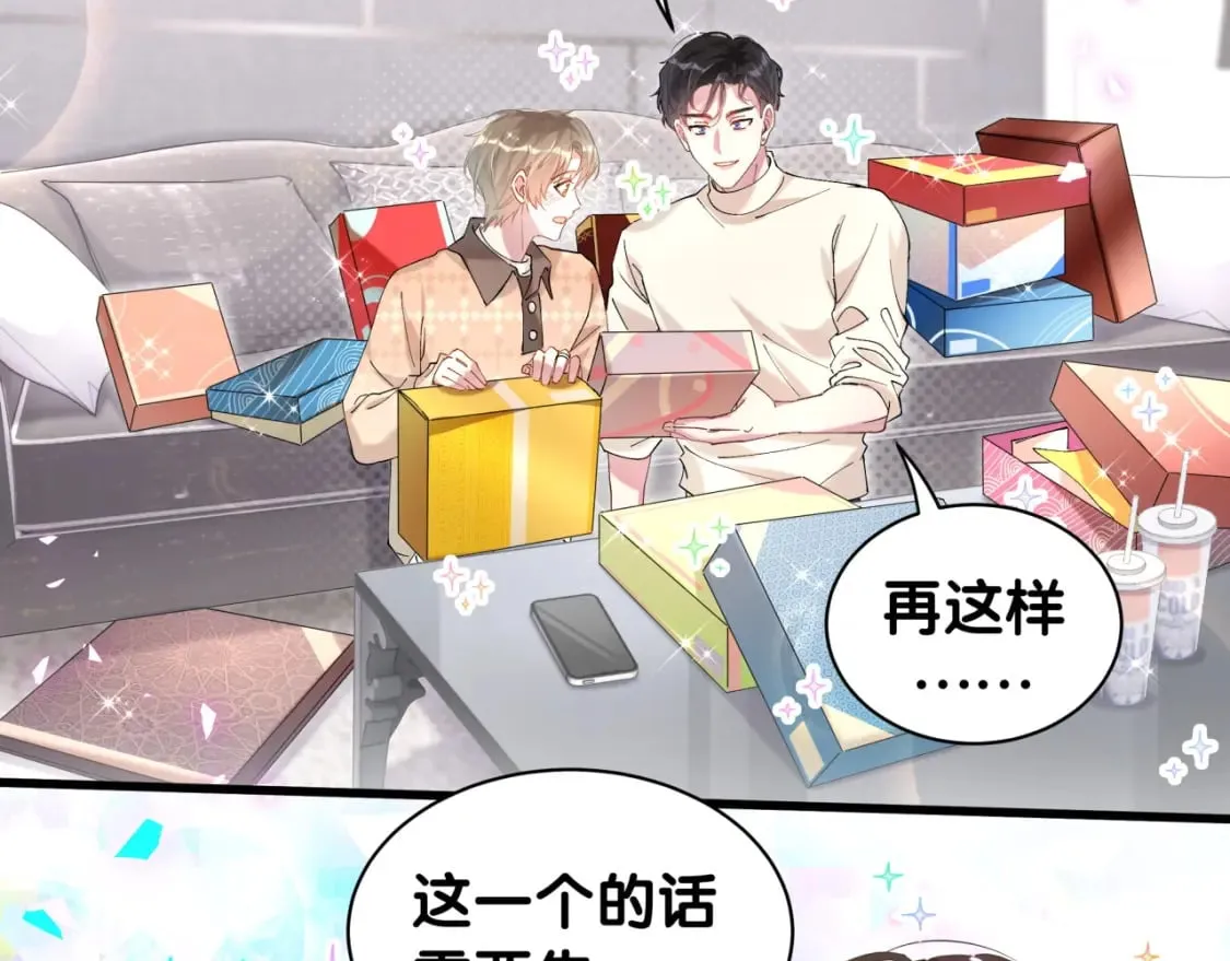 第35话 怎么没有继续上学？ 第8页