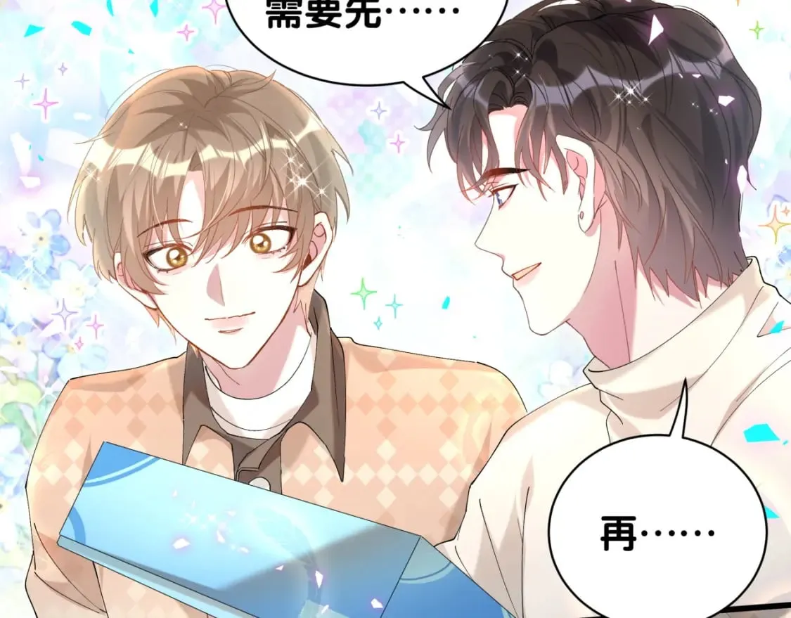 第35话 怎么没有继续上学？ 第9页