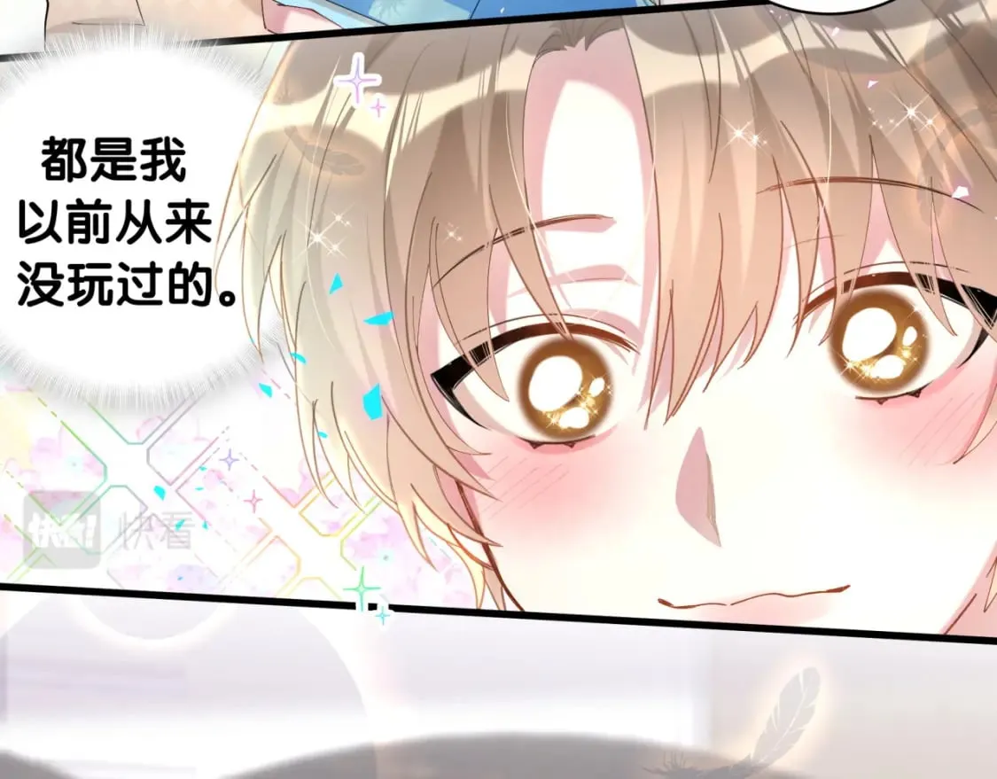 第35话 怎么没有继续上学？ 第10页