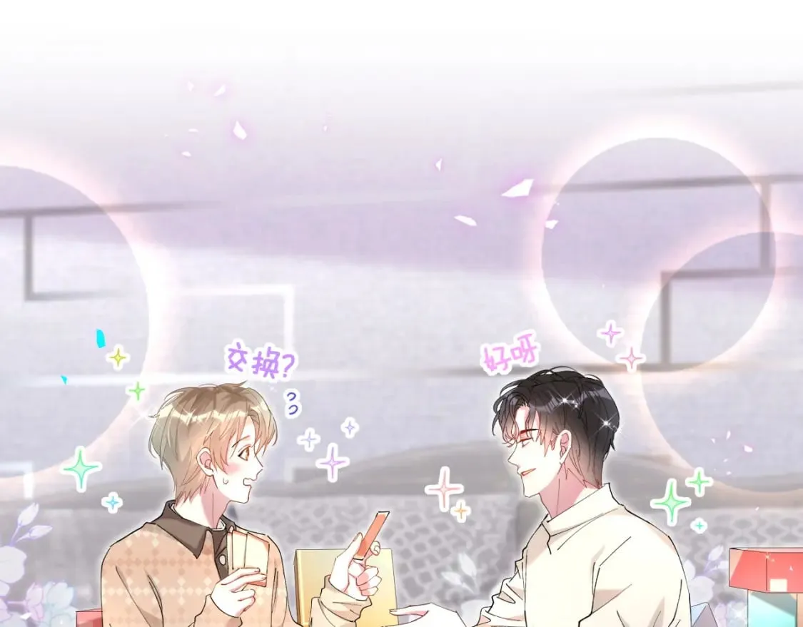 第35话 怎么没有继续上学？ 第14页