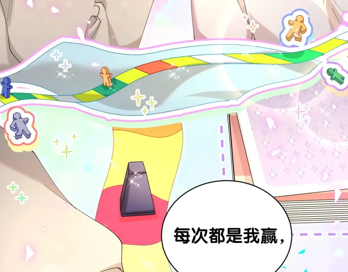 第35话 怎么没有继续上学？ 第21页