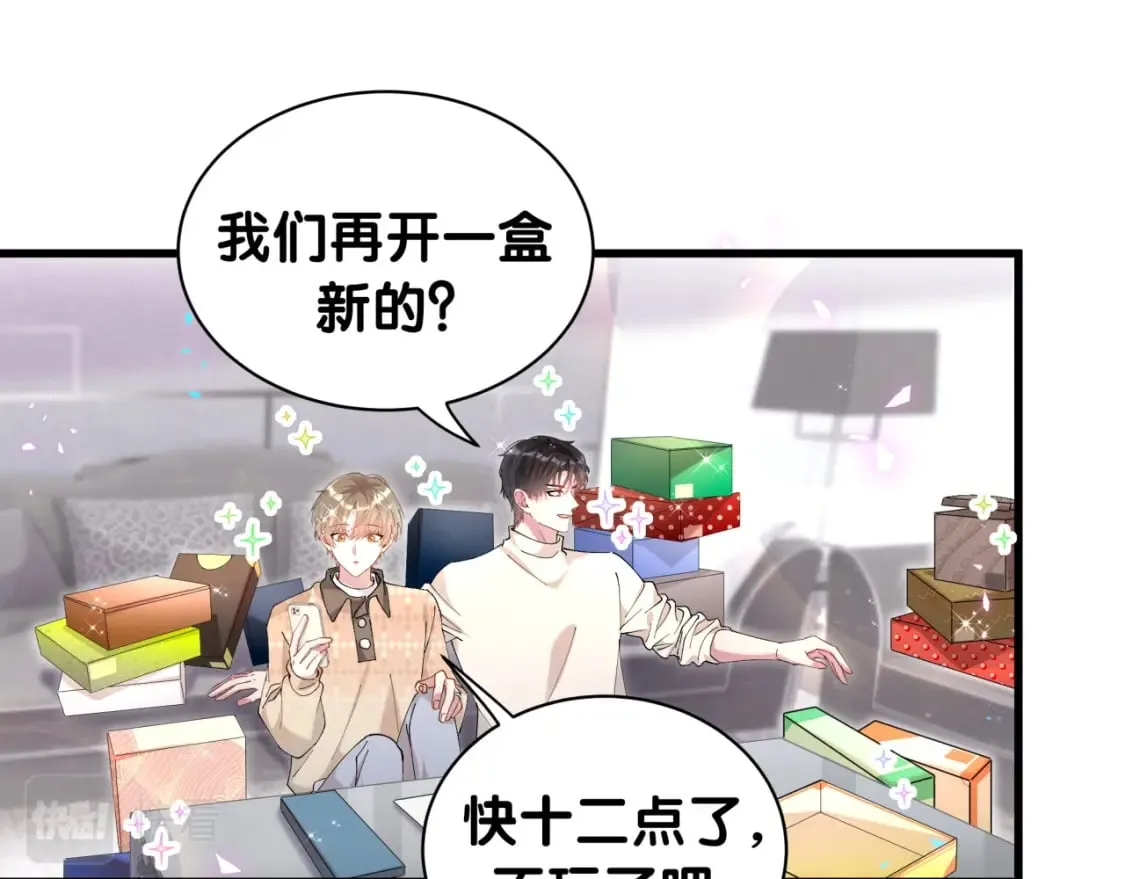 第35话 怎么没有继续上学？ 第26页