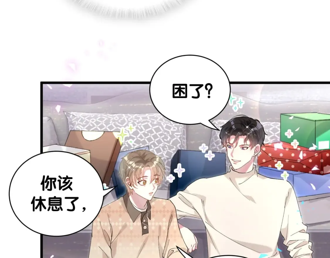 第35话 怎么没有继续上学？ 第29页
