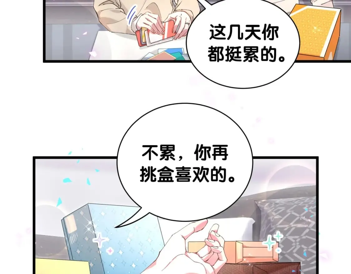 第35话 怎么没有继续上学？ 第30页