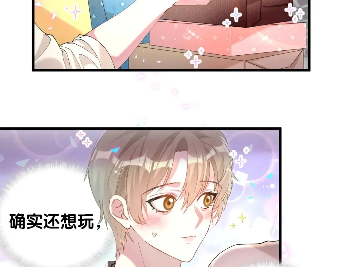 第35话 怎么没有继续上学？ 第31页