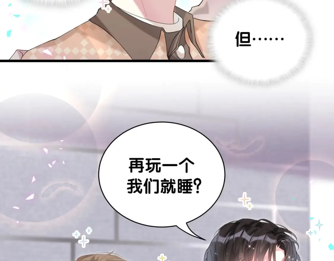 第35话 怎么没有继续上学？ 第32页
