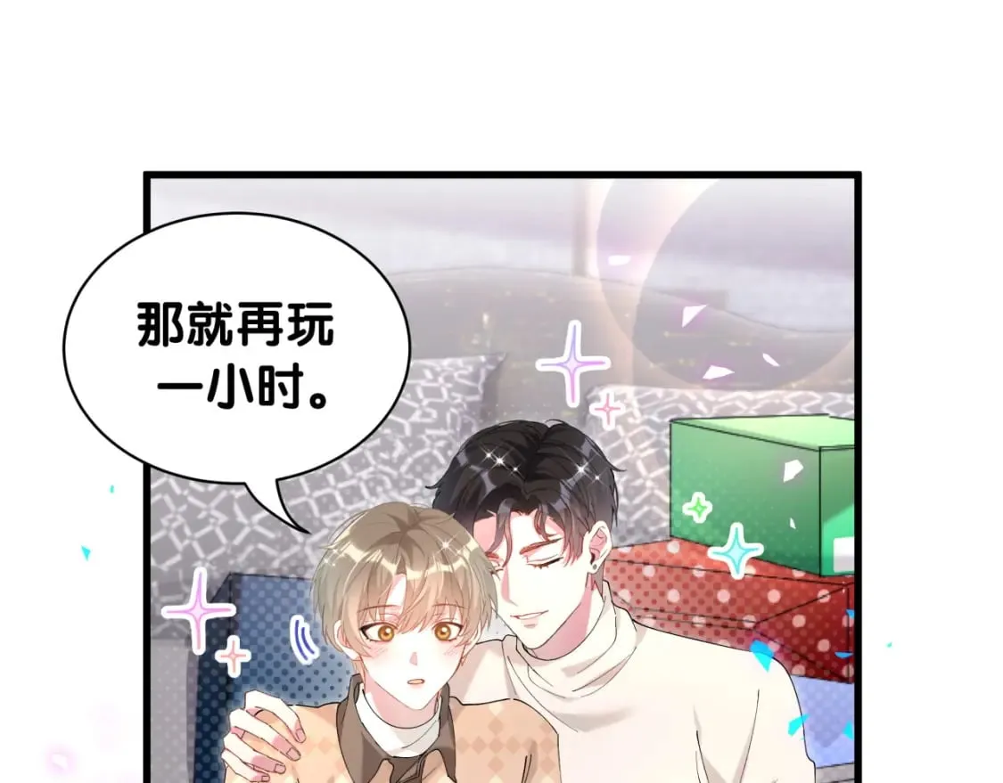 第35话 怎么没有继续上学？ 第36页