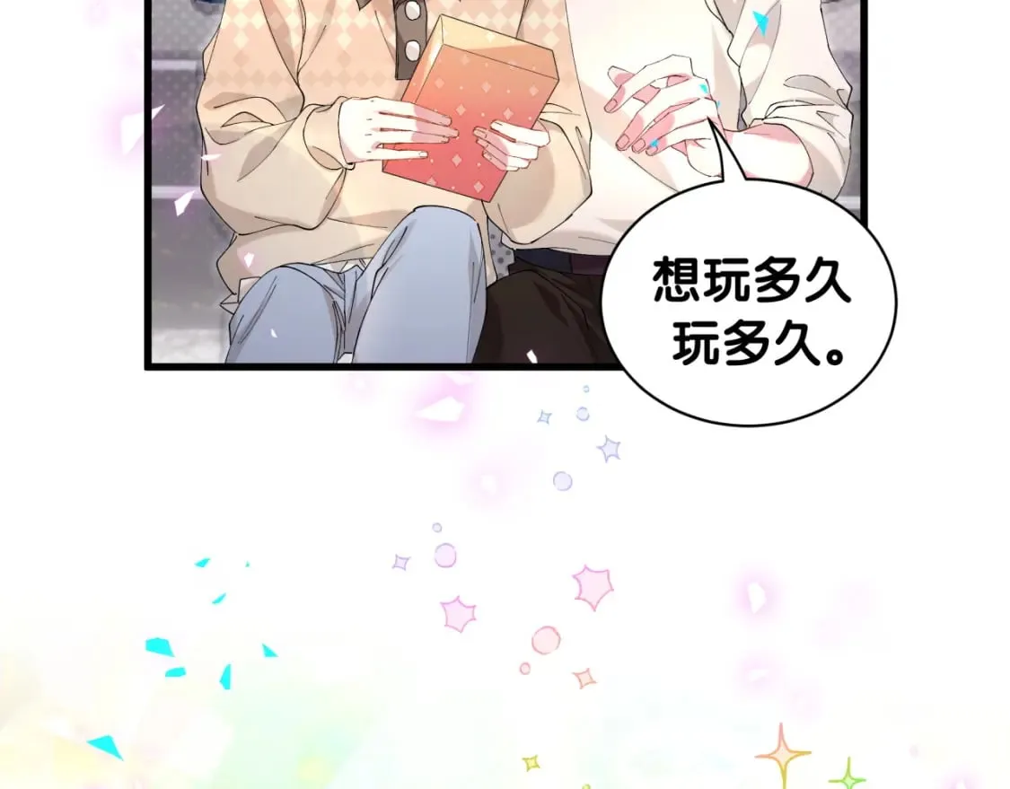 第35话 怎么没有继续上学？ 第37页