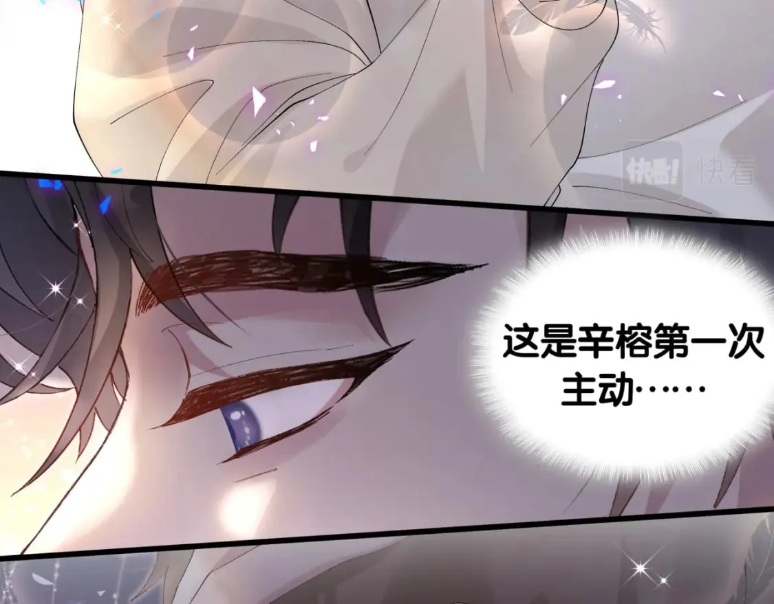第35话 怎么没有继续上学？ 第50页