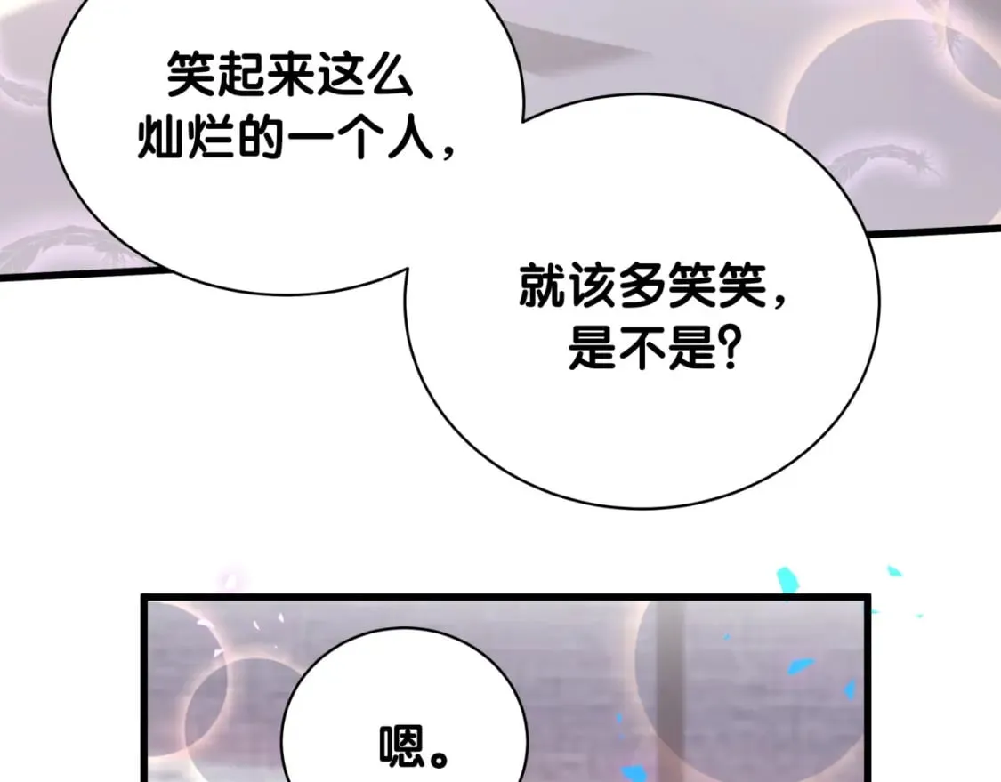 第35话 怎么没有继续上学？ 第59页
