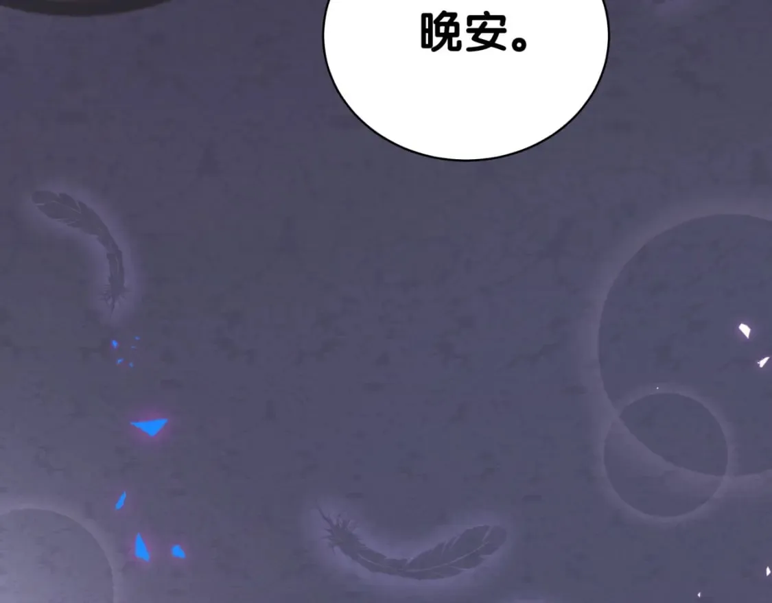 第35话 怎么没有继续上学？ 第63页