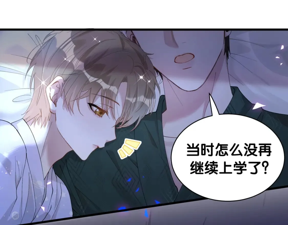 第35话 怎么没有继续上学？ 第67页