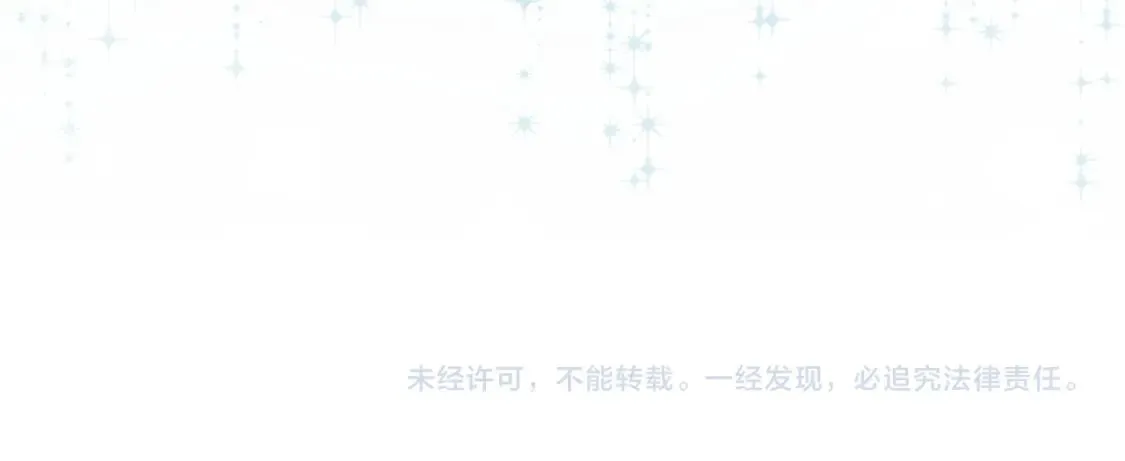 第35话 怎么没有继续上学？ 第86页
