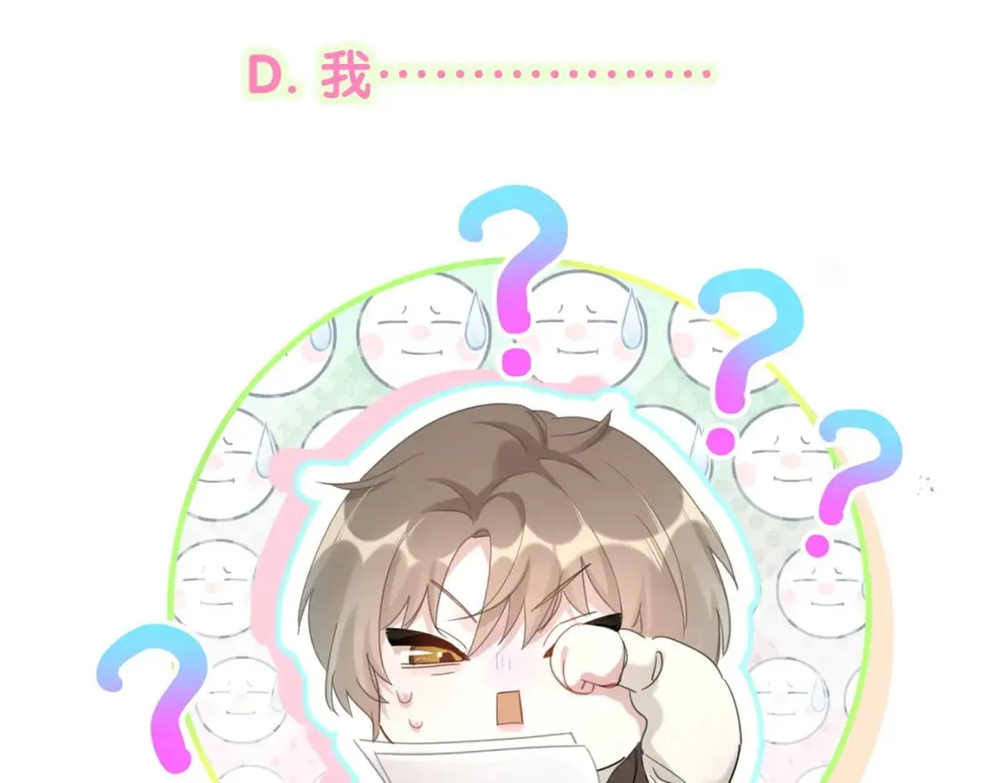 第35话 怎么没有继续上学？ 第93页