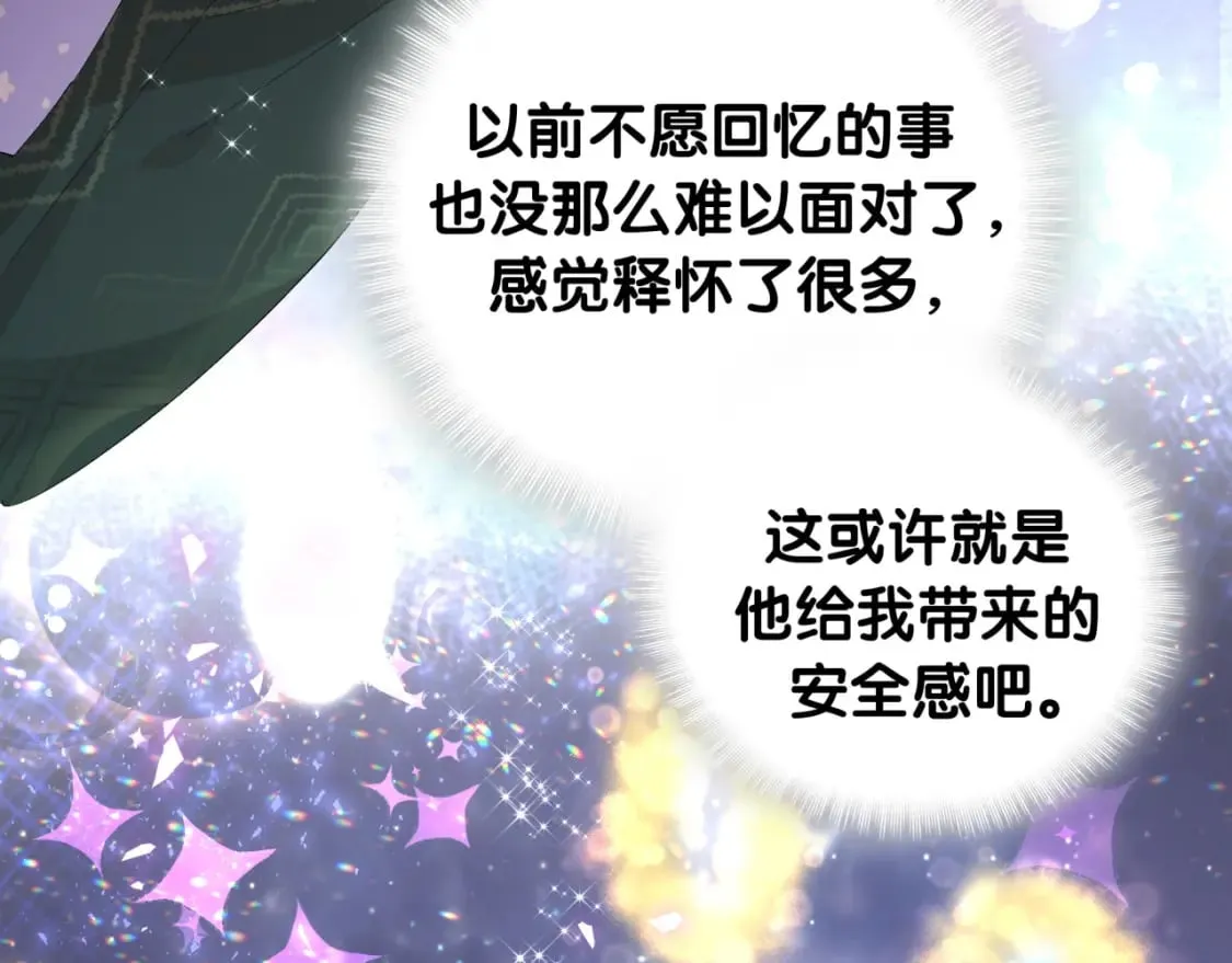 第36话 以后不会再发生这种事 第49页