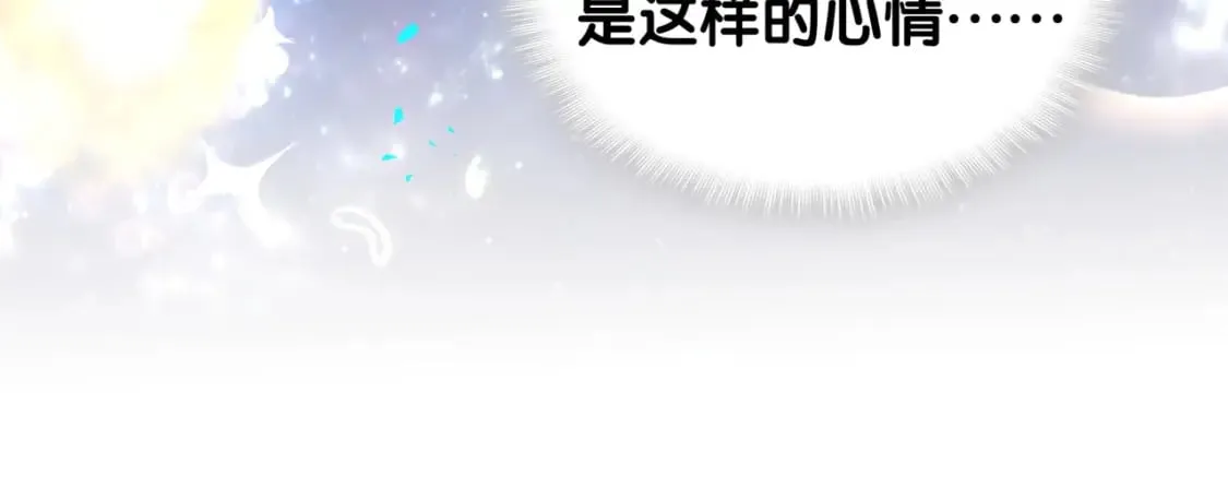第36话 以后不会再发生这种事 第52页