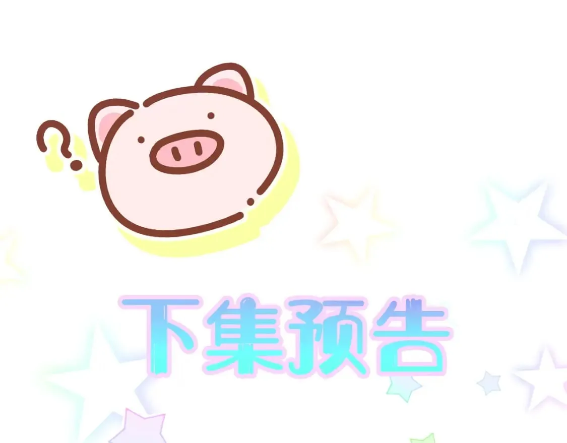 第36话 以后不会再发生这种事 第92页