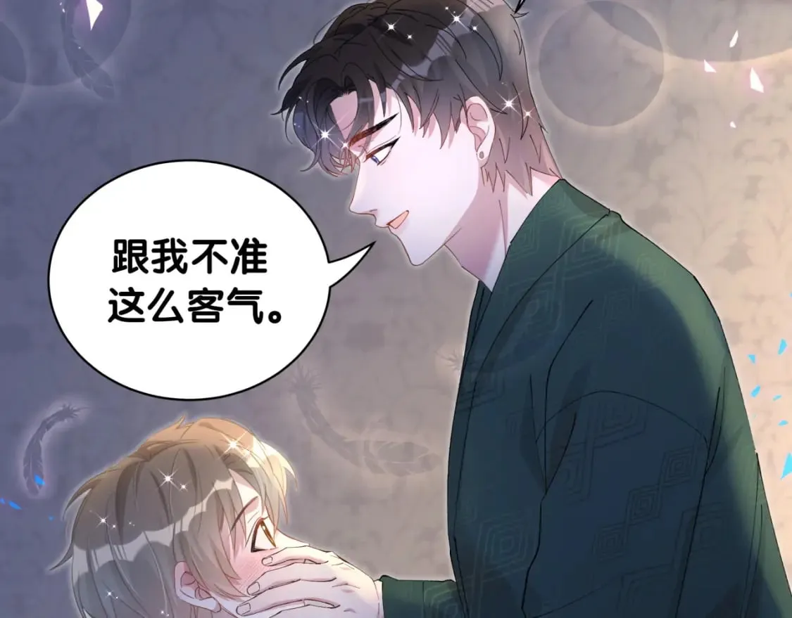第37话 完美的一天 第17页