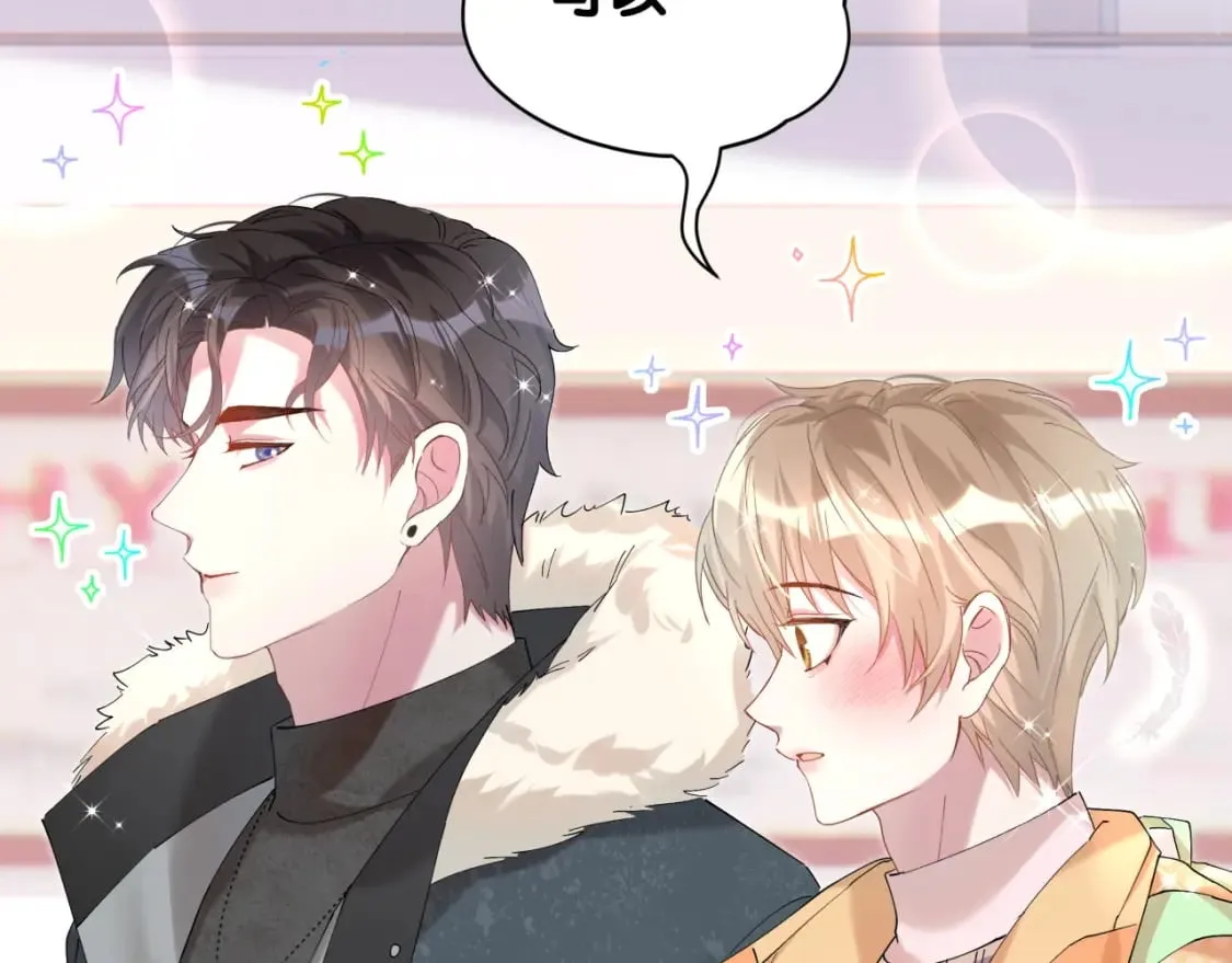 第37话 完美的一天 第46页