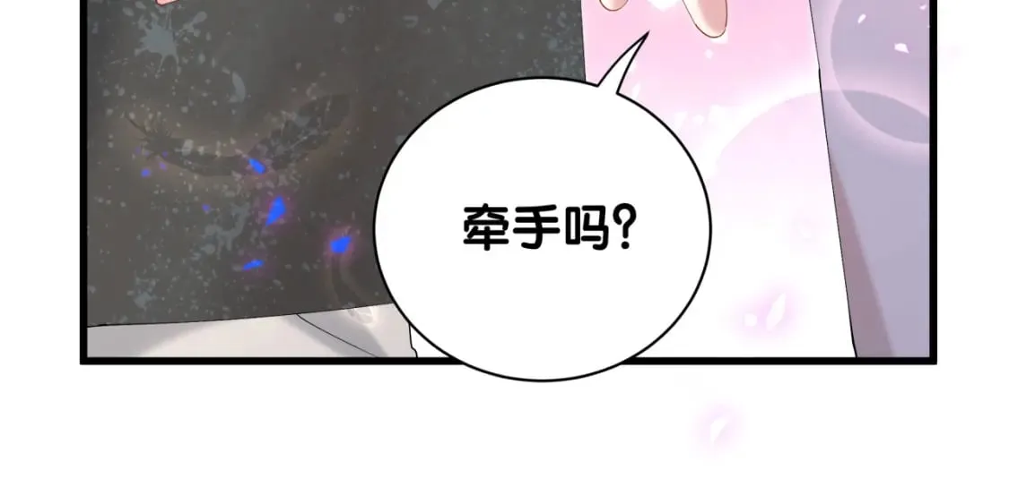 第37话 完美的一天 第49页