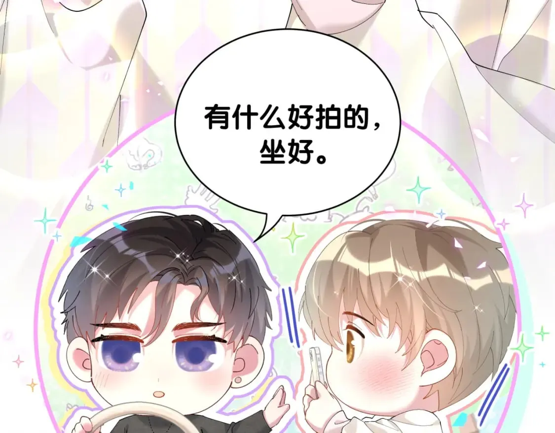 第37话 完美的一天 第72页