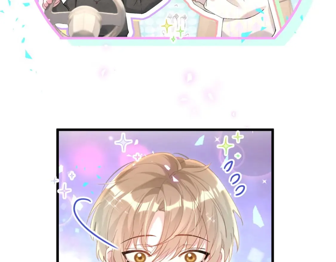 第37话 完美的一天 第73页