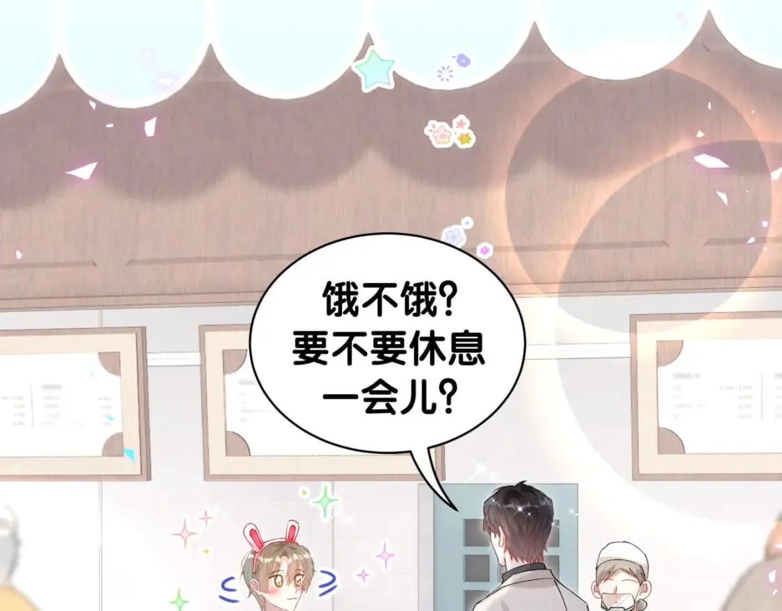 第37话 完美的一天 第83页