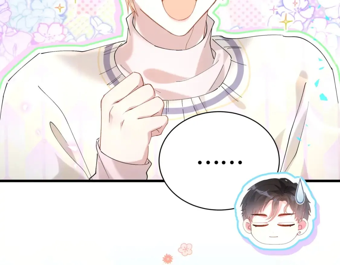 第37话 完美的一天 第86页