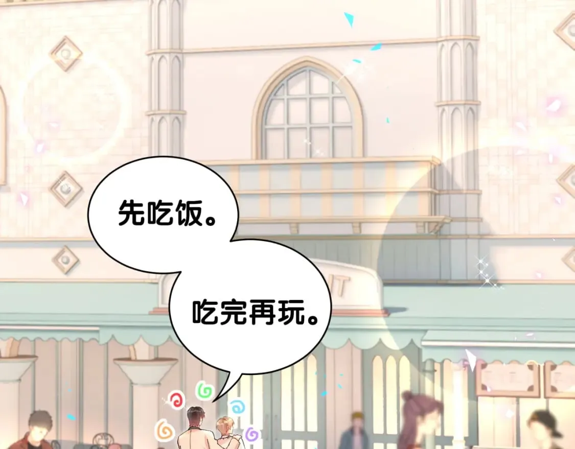 第37话 完美的一天 第89页