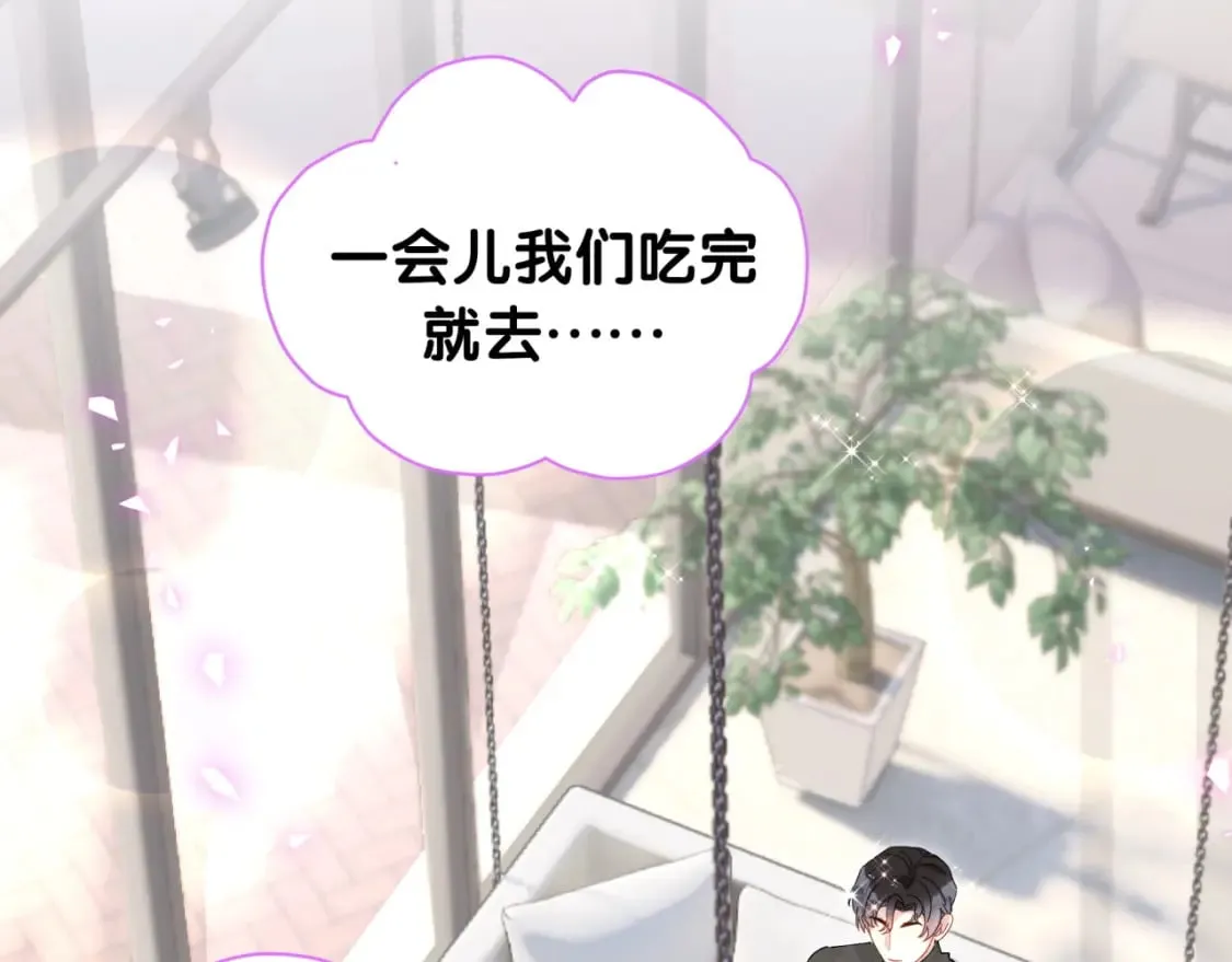 第37话 完美的一天 第93页