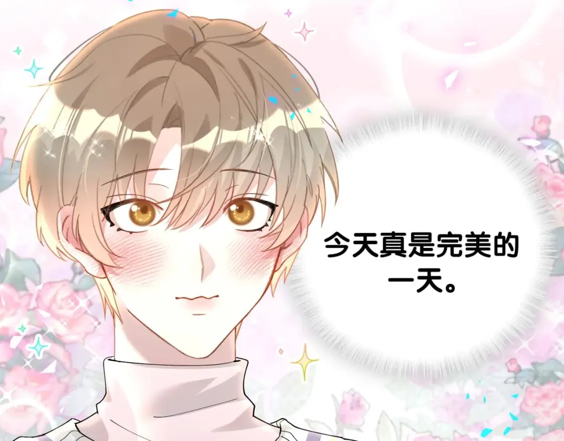 第37话 完美的一天 第97页