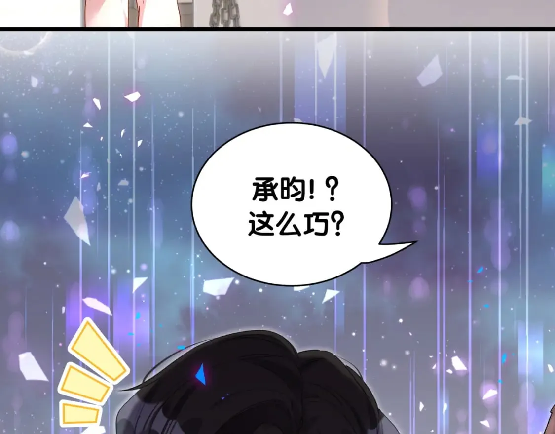 第37话 完美的一天 第101页