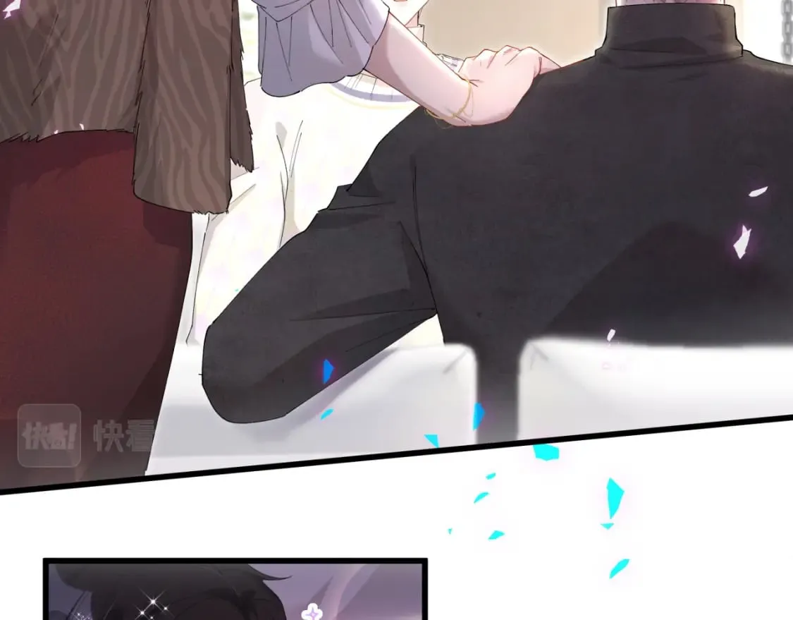 第38话 前任 第10页